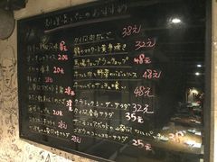菜单-万藏·荞麦酒房BANKURA JAPANESE SOBA KITCHEN(长乐路店)