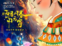 -琅岐红光湖公园