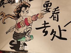 -老锦州串店(辽河街店)