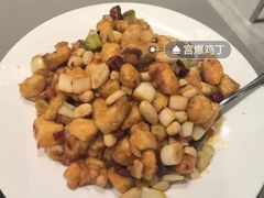 宫爆鸡丁-福满圆(琨莎中心店)