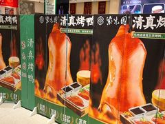 -紫光园(劲松店)