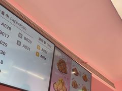 -悠个炸鸡(南京创始店)