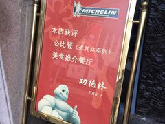 -功德林(南京西路店)