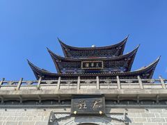 -大理古城