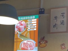 -烤满分·东北烧烤(首经贸店)