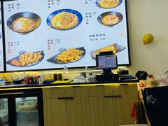 -魔都三兄弟酸辣粉·蘸卤炸串(虹桥万科店)