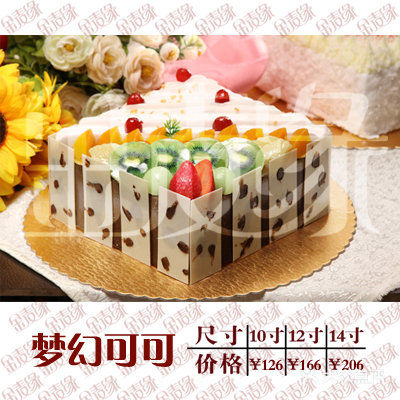 金麦缘烘焙坊(东安店)港式水果蛋糕图片