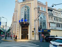 -洪长兴(云南南路店)