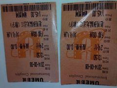 android_upload_pic-UME影城(安贞DTS:X店)