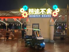 -郑州方特梦幻王国