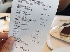 账单-宜家·瑞典风味餐厅(烟台路店)