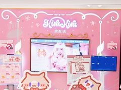 -上海静安大悦城