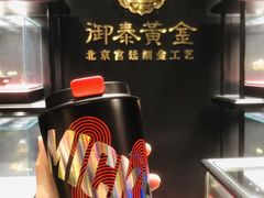 -深圳湾万象城(南山店)