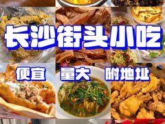 -长沙火车站(地铁站)