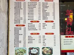 -嵊州特色小吃(萧山街店)