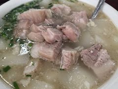 -荣生萝卜汤饭店