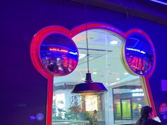 -蛙来哒(石厦时代广场)