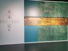 -中国湿地博物馆