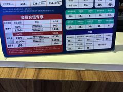 -大鲁阁保龄球(苏州园区店)