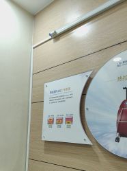 -重庆联合丽格美容医院