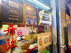 -华哥新鲜猪精品美食