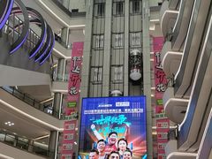 -红星美凯龙(上海沪南店)
