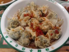 -袁记云饺(南门口店)
