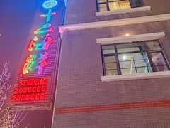 -十二海鲜(南湖店)