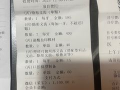 -宁波口腔医院(月湖分院)