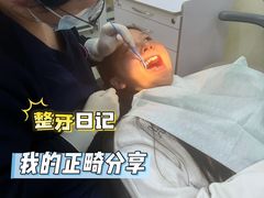 -诚之康口腔矫正种植中心(天通苑店)