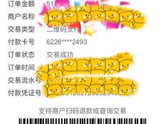 -汉堡王(合肥路永旺广场店)
