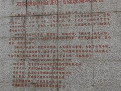-京东石林峡风景区