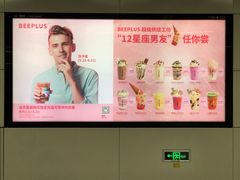 -八合里潮汕鲜牛肉火锅(深圳海岸城店)