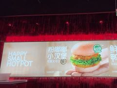 -龍歌自助小火锅(雨花台江南虹悦城店)