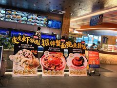 -不仔客海鲜烧烤270度海景餐厅(大东海店)
