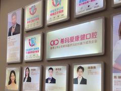 -希玛爱康健口腔(南山海岸城店)
