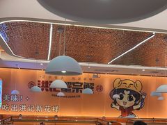 -蟹宗蟹(润达国际五楼店)