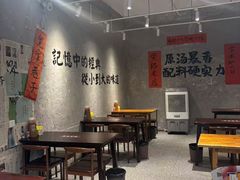 -蓉城西二道无名冒菜(西二道街店)