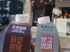 -世记咖啡(氹仔外卖店)