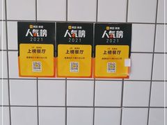 -南澳岛打卡果汁冰公司