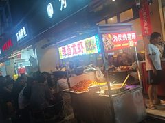 -为民烧烤吧.自贡爆炒菜(收录10年好店)