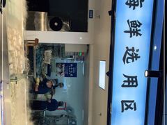 -蚝英雄鲜蚝自助专门店(长楹天街直营店)