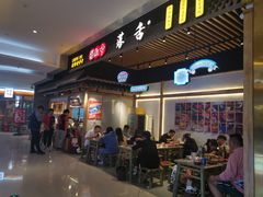 门面-海椒市落舌·麻辣烫冒菜(武侯大悦城店)