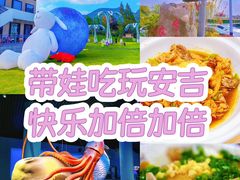 -李东农庄(中南百草园地标店)