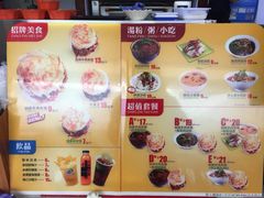 菜单-姑娘手·陕西手工面·肉夹馍(象峰店)