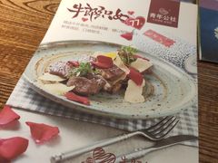 -青年公社烤鸭(青年路店)