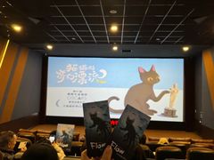 -UME影城(中国巨幕高新店)
