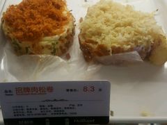 -好利来(道前街店)