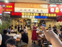 -后街佬·炭火鲜鱼杂(南城店)