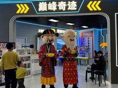 -海底捞火锅(百利广场店)